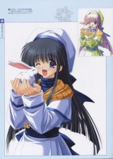 BUY NEW snow - 87805 Premium Anime Print Poster
